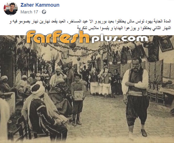 فيديو وصور دخول فوج من السياح الإسرائيليين إلى تونس يثير ضجة وجدلا! صورة رقم 10