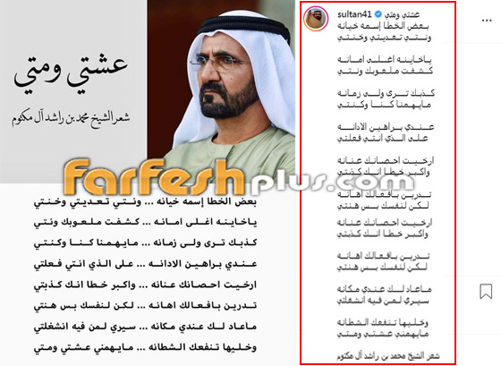 الأميرة هيا تهرب من زوجها حاكم دبي وتختبئ بلندن خشية على حياتها منه! صورة رقم 1 الأميرة هيا تهرب من زوجها حاكم دبي وتختبئ بلندن خشية على حياتها منه! صورة رقم 1