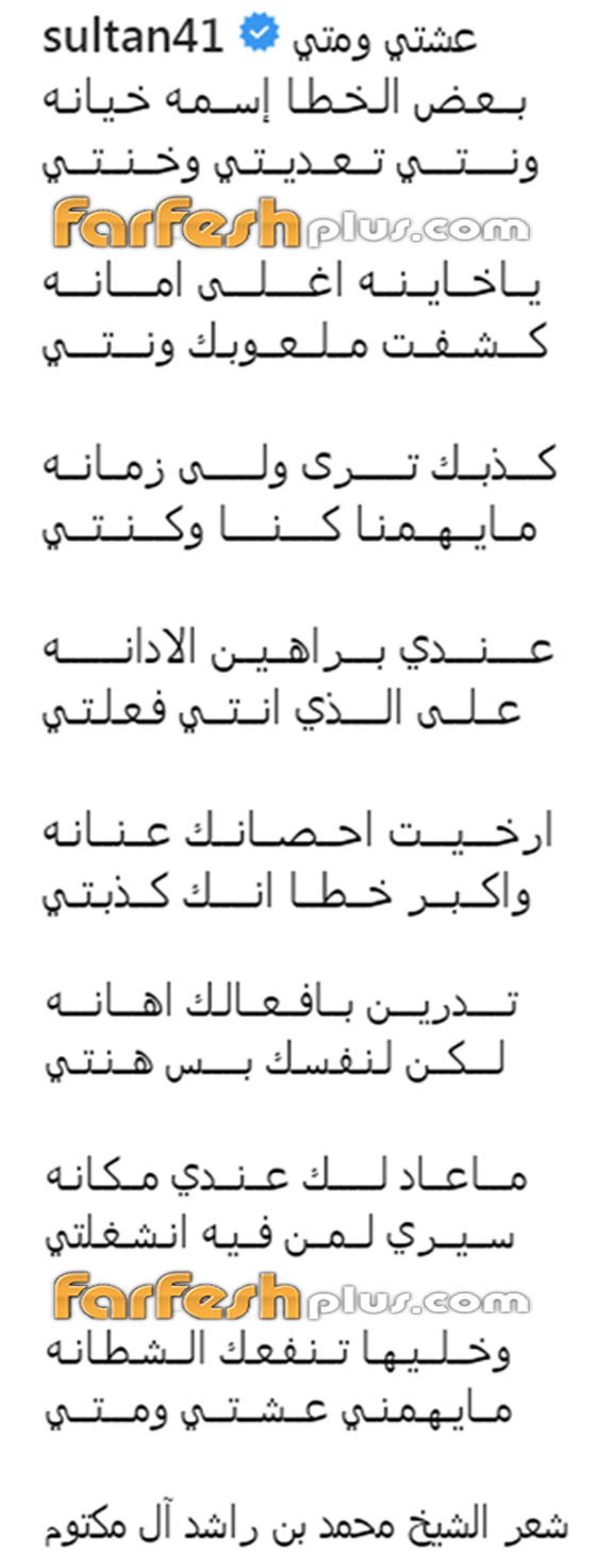 الأميرة هيا تهرب من زوجها حاكم دبي وتختبئ بلندن خشية على حياتها منه! صورة رقم 8 الأميرة هيا تهرب من زوجها حاكم دبي وتختبئ بلندن خشية على حياتها منه! صورة رقم 8