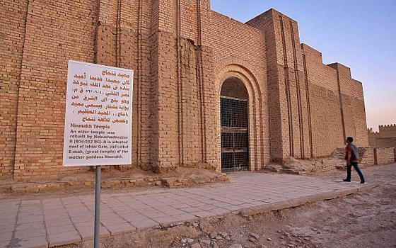 فرحة عارمة في العراق بعد تتويج مدينة بابل ايقونة التراث العالمي صورة رقم 29 فرحة عارمة في العراق بعد تتويج مدينة بابل ايقونة التراث العالمي صورة رقم 29