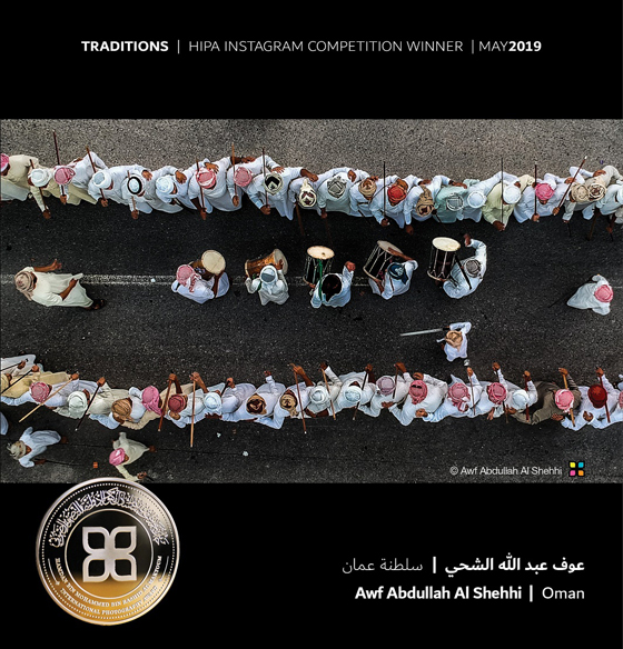 جائزة حمدان للتصوير تعلن نتائج مسابقة 