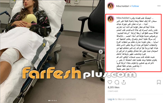 اعتداء مقصود على مذيعة عربية: إصابات خطيرة وفقدت القدرة على المشي! صورة رقم 1