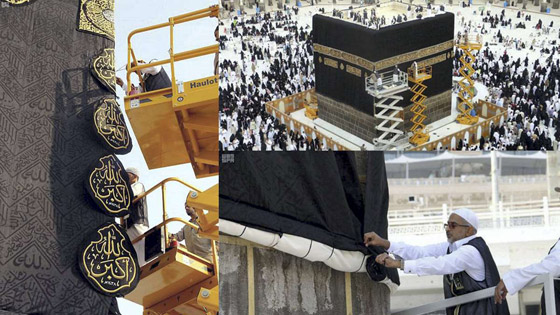 هل تعلم ما هو تاريخ كسوة الكعبة؟ إليك كل ما تريد معرفته عنها.. صورة رقم 8 هل تعلم ما هو تاريخ كسوة الكعبة؟ إليك كل ما تريد معرفته عنها.. صورة رقم 8