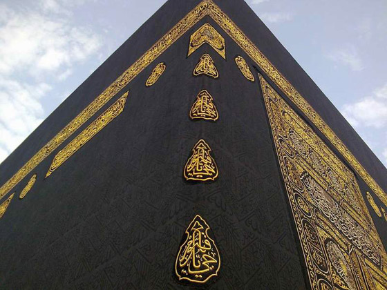 هل تعلم ما هو تاريخ كسوة الكعبة؟ إليك كل ما تريد معرفته عنها.. صورة رقم 10 هل تعلم ما هو تاريخ كسوة الكعبة؟ إليك كل ما تريد معرفته عنها.. صورة رقم 10