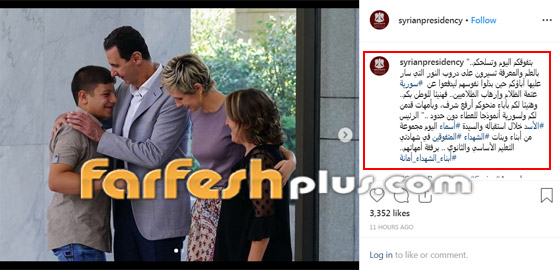 بالصور: أول ظهور لبشار الأسد مع عقيلته أسماء بعد شفائها من السرطان صورة رقم 1 بالصور: أول ظهور لبشار الأسد مع عقيلته أسماء بعد شفائها من السرطان صورة رقم 1