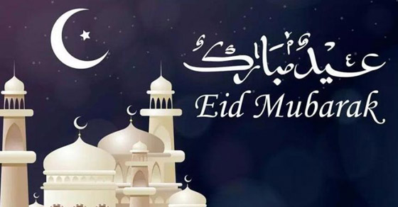 ما هو فضل تكبيرات عيد الأضحى المبارك؟ وهل هي سنة أم فرض؟ صورة رقم 3 ما هو فضل تكبيرات عيد الأضحى المبارك؟ وهل هي سنة أم فرض؟ صورة رقم 3