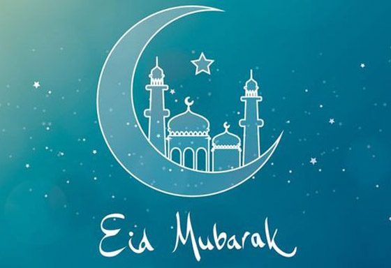 ما هو فضل تكبيرات عيد الأضحى المبارك؟ وهل هي سنة أم فرض؟ صورة رقم 10 ما هو فضل تكبيرات عيد الأضحى المبارك؟ وهل هي سنة أم فرض؟ صورة رقم 10