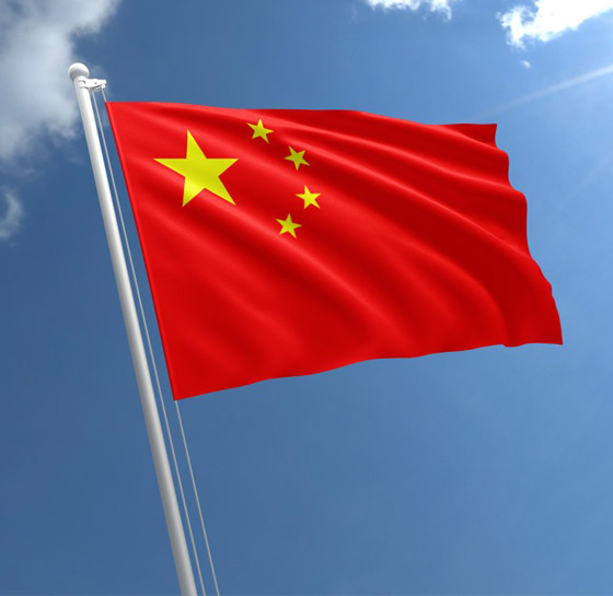 معلومات لا تعرفها عن أعلام دول العالم التي يملك كل منها قصة مثيرة صورة رقم 11