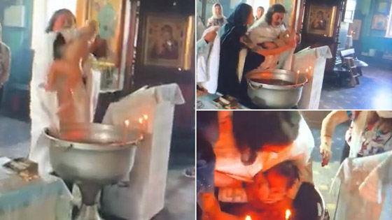أم تنقضّ على قس روسي وهو يغرق طفلها بعنف في الماء أثناء تعميده! فيديو صورة رقم 1 أم تنقضّ على قس روسي وهو يغرق طفلها بعنف في الماء أثناء تعميده! فيديو صورة رقم 1