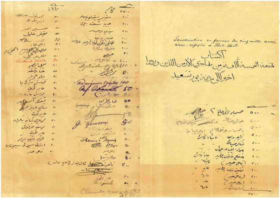 القصة الكاملة لمذابح الأرمن.. أفظع جرائم الإنسانية صورة رقم 2 القصة الكاملة لمذابح الأرمن.. أفظع جرائم الإنسانية صورة رقم 2