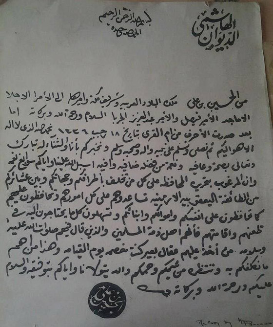القصة الكاملة لمذابح الأرمن.. أفظع جرائم الإنسانية صورة رقم 3 القصة الكاملة لمذابح الأرمن.. أفظع جرائم الإنسانية صورة رقم 3