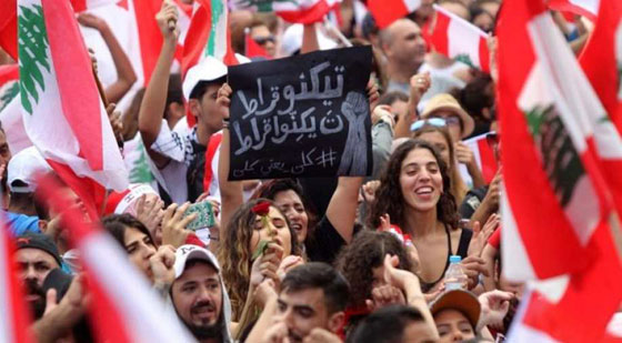 في اليوم الـ45 للاحتجاجات.. التظاهرات مستمرة في لبنان صورة رقم 10