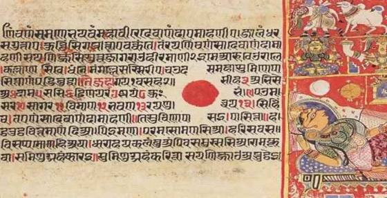 إليكم حقائق ومعلومات مثيرة لا تعرفونها عن اللغة السنسكريتية! صورة رقم 5 إليكم حقائق ومعلومات مثيرة لا تعرفونها عن اللغة السنسكريتية! صورة رقم 5