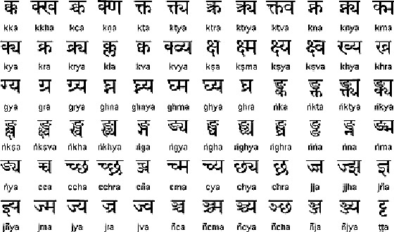 إليكم حقائق ومعلومات مثيرة لا تعرفونها عن اللغة السنسكريتية! صورة رقم 2 إليكم حقائق ومعلومات مثيرة لا تعرفونها عن اللغة السنسكريتية! صورة رقم 2