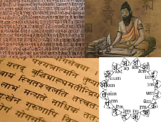 إليكم حقائق ومعلومات مثيرة لا تعرفونها عن اللغة السنسكريتية! صورة رقم 6 إليكم حقائق ومعلومات مثيرة لا تعرفونها عن اللغة السنسكريتية! صورة رقم 6