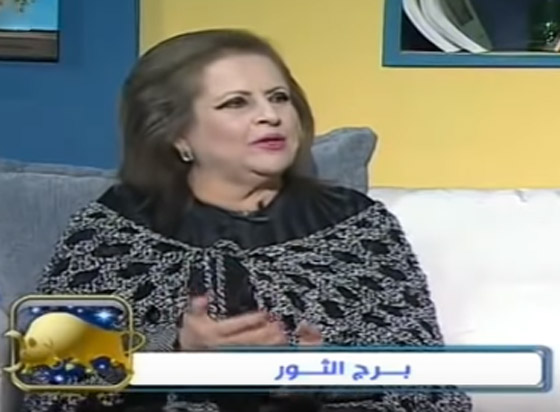 لا عزاء للرجال.. توقعات الأبراج على ألسنة النساء صورة رقم 6