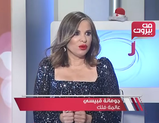 لا عزاء للرجال.. توقعات الأبراج على ألسنة النساء صورة رقم 7