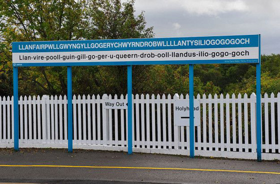 بالصور: إليكم 5 أماكن سياحية بالعالم تحمل أسماء عجيبة وغريبة! صورة رقم 2