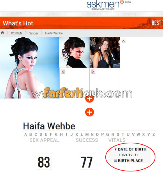  النجمة التي تصغر بالعمر ولا تكبر: هيفاء وهبي (56 عاما) باطلالة عشرينية صورة رقم 2