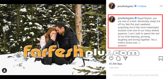 بالصور: ابنة الملياردير بيل غيتس تخطب صديقها المصري نائل نصار صورة رقم 1