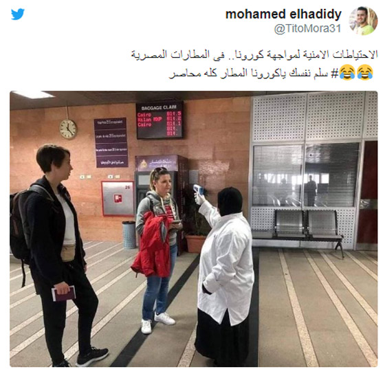 خفة دم المصريين تتحدى الفيروس القاتل: سلّم نفسك يا كورونا انت محاصر! صورة رقم 1