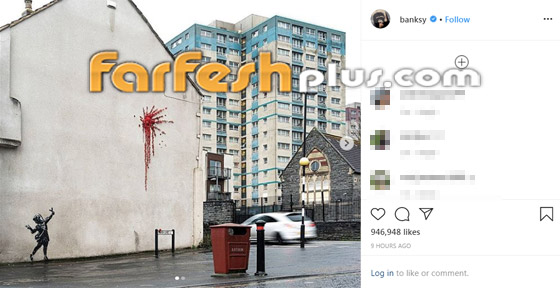 رصاصة من الزهور.. (غرافيتي) بانكسي الجديدة بمناسبة عيد الحب صورة رقم 1