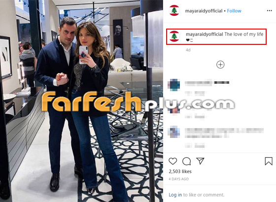 صور خطوبة ملكة جمال لبنان مايا رعيدي (شبيهة جورجينا رزق) من المحظوظ؟ صورة رقم 1 صور خطوبة ملكة جمال لبنان مايا رعيدي (شبيهة جورجينا رزق) من المحظوظ؟ صورة رقم 1