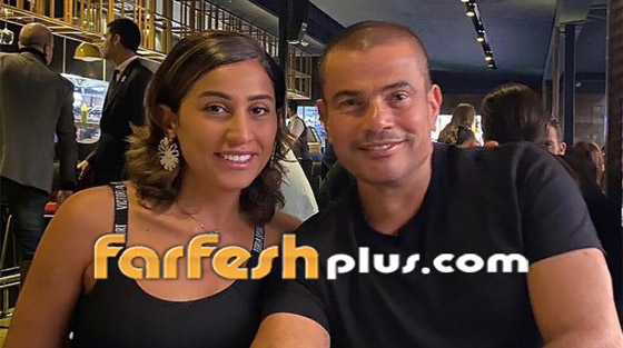فيديو دينا الشربيني: بحب عمرو دياب جدا.. والخيانة مرفوضة صورة رقم 9