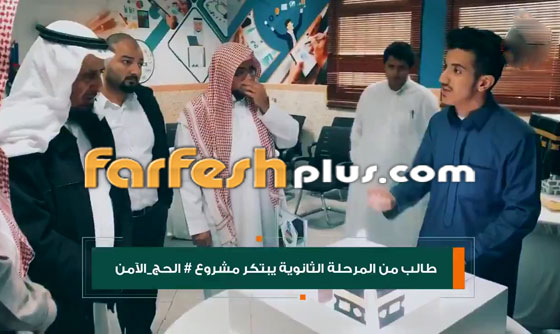 طالب سعودي يبتكر مشروعا لحماية الحجاج من فيروس كورونا صورة رقم 2
