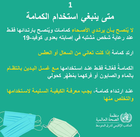 مفاجأة صادمة من الصحة العالمية.. 