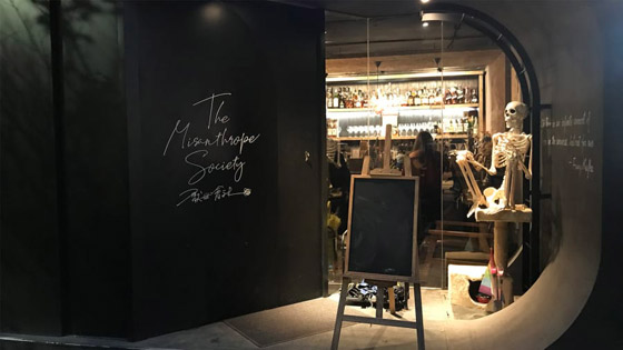 تقدم دجاج أسود اللون.. حانة في تايوان مخصصة لـ(كارهي البشر)! صورة رقم 1