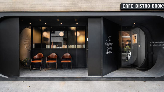 تقدم دجاج أسود اللون.. حانة في تايوان مخصصة لـ(كارهي البشر)! صورة رقم 3