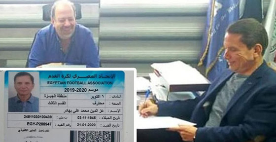 صورة رقم 4 - المصري عز الدين بهادر: أكبر لاعب كرة قدم محترف في العالم صورة رقم 4 - المصري عز الدين بهادر: أكبر لاعب كرة قدم محترف في العالم