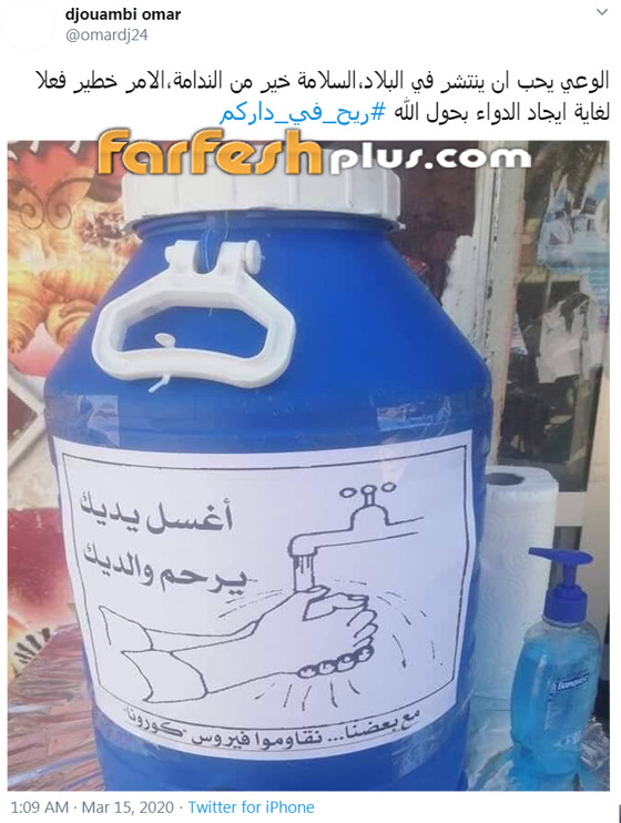 متعافون من فيروس كورونا القاتل يقصون حكاياتهم داخل الحجر الصحي صورة رقم 2