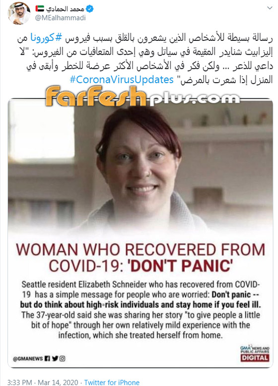 متعافون من فيروس كورونا القاتل يقصون حكاياتهم داخل الحجر الصحي صورة رقم 5