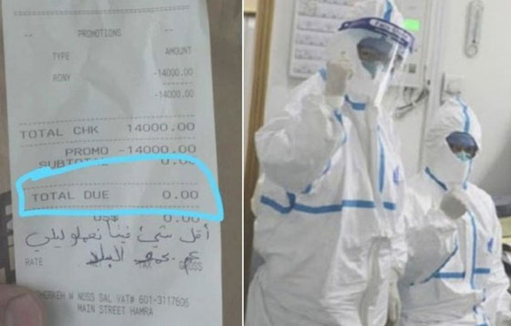 رسائل مؤثرة من الأطباء والممرضين صورة رقم 9 رسائل مؤثرة من الأطباء والممرضين صورة رقم 9