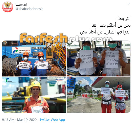 رسائل مؤثرة من الأطباء والممرضين صورة رقم 3 رسائل مؤثرة من الأطباء والممرضين صورة رقم 3