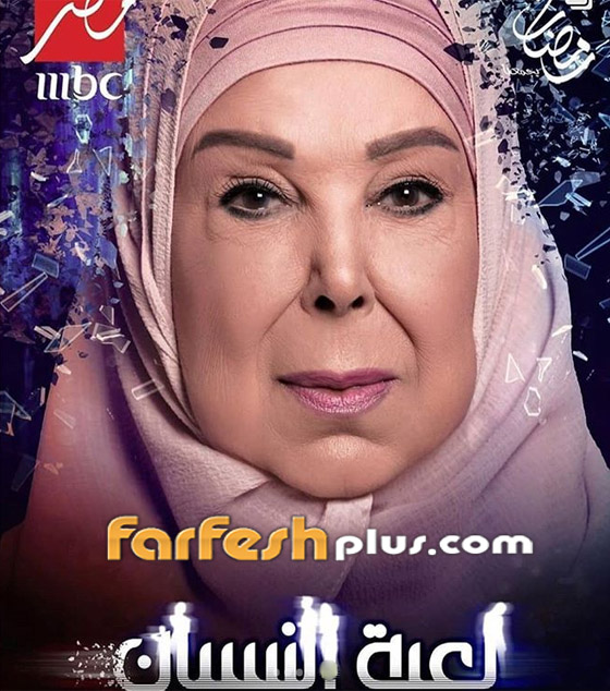 في ذكرى وفاة رجاء الجداوي بسبب كورونا: ابنتها تكشف معلومات جديدة عن الفنانة الراحلة صورة رقم 9 في ذكرى وفاة رجاء الجداوي بسبب كورونا: ابنتها تكشف معلومات جديدة عن الفنانة الراحلة صورة رقم 9