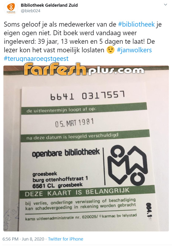 هولندي يعيد كتابا للمكتبة بعد أربعين عاما من استعارته! والغرامة ضخمة! صورة رقم 2