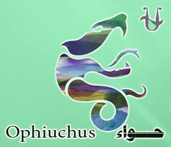 ناسا تحسم جدل التغيير الشامل على الأبراج الفلكية واكتشافها برجا جديدا صورة رقم 1