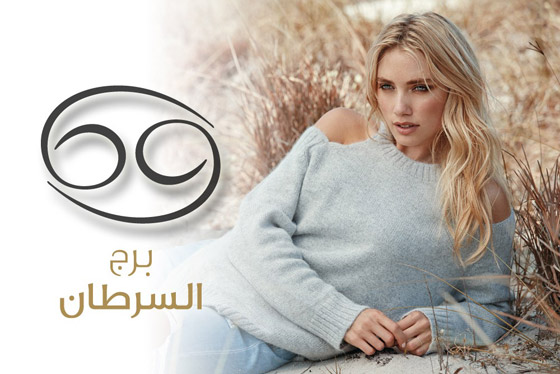 تعرفوا على عيوب برج السرطان صورة رقم 5