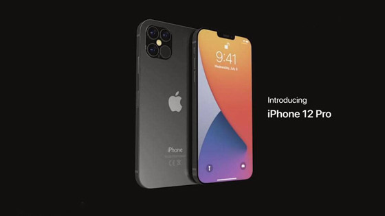 تسريب يكشف.. هذا موعد إطلاق آيفون 12 صورة رقم 1