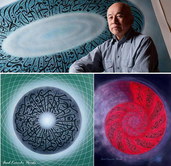 صور: خطاط ياباني يتميز بكتاباته المدهشة باللغة العربية وآيات قرآنية صورة رقم 1