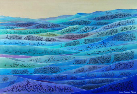 صور: خطاط ياباني يتميز بكتاباته المدهشة باللغة العربية وآيات قرآنية صورة رقم 4