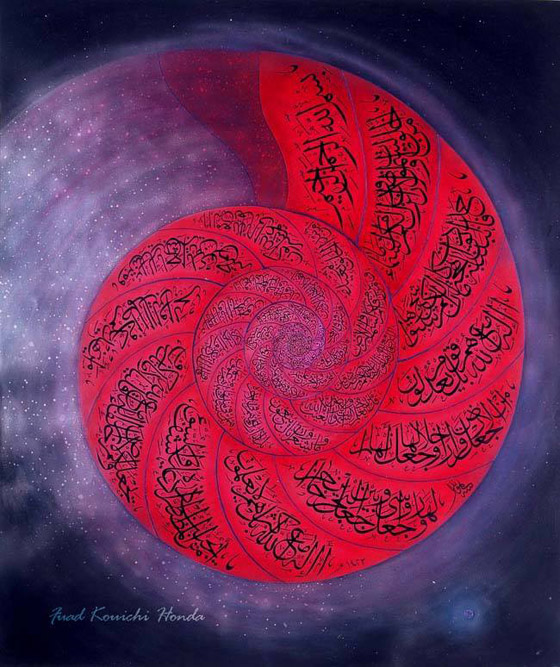 صور: خطاط ياباني يتميز بكتاباته المدهشة باللغة العربية وآيات قرآنية صورة رقم 5