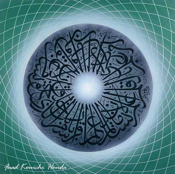 صور: خطاط ياباني يتميز بكتاباته المدهشة باللغة العربية وآيات قرآنية صورة رقم 7