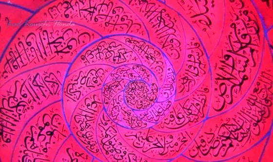 صور: خطاط ياباني يتميز بكتاباته المدهشة باللغة العربية وآيات قرآنية صورة رقم 11