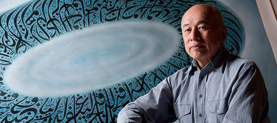 صور: خطاط ياباني يتميز بكتاباته المدهشة باللغة العربية وآيات قرآنية صورة رقم 12