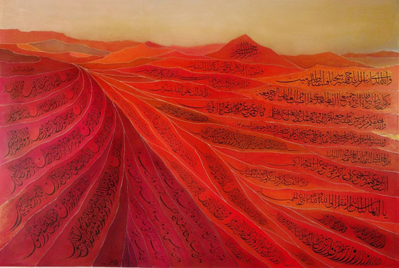 صور: خطاط ياباني يتميز بكتاباته المدهشة باللغة العربية وآيات قرآنية صورة رقم 15