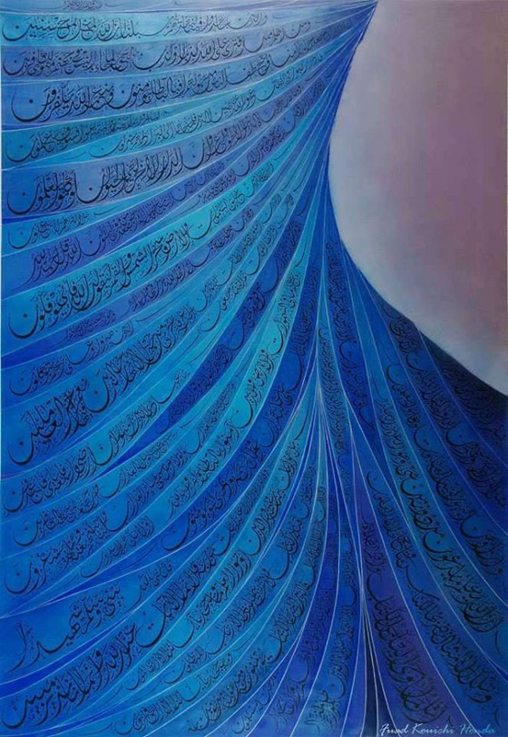 صور: خطاط ياباني يتميز بكتاباته المدهشة باللغة العربية وآيات قرآنية صورة رقم 20